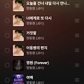 댓글 첨부 이미지