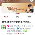 댓글 첨부 이미지
