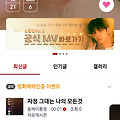댓글 첨부 이미지
