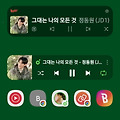 댓글 첨부 이미지