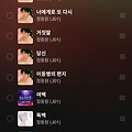 댓글 첨부 이미지