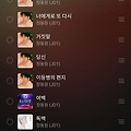 댓글 첨부 이미지