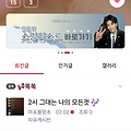 댓글 첨부 이미지
