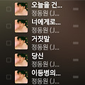 댓글 첨부 이미지