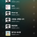 댓글 첨부 이미지