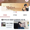 댓글 첨부 이미지