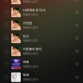 댓글 첨부 이미지