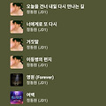 댓글 첨부 이미지