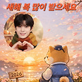 댓글 첨부 이미지
