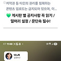 댓글 첨부 이미지