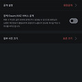 댓글 첨부 이미지