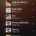 댓글 첨부 이미지