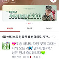 댓글 첨부 이미지