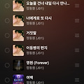 댓글 첨부 이미지