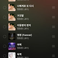 댓글 첨부 이미지