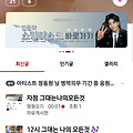 댓글 첨부 이미지