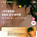 댓글 첨부 이미지