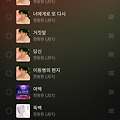 댓글 첨부 이미지