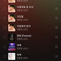 댓글 첨부 이미지
