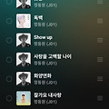 댓글 첨부 이미지