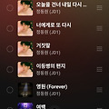 댓글 첨부 이미지