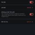댓글 첨부 이미지