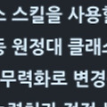 댓글 첨부 이미지