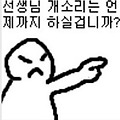 댓글 첨부 이미지