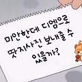 댓글 첨부 이미지