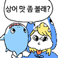 댓글 첨부 이미지