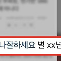 댓글 첨부 이미지