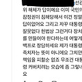 댓글 첨부 이미지