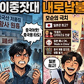 댓글 첨부 이미지