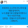 댓글 첨부 이미지