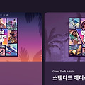 댓글 첨부 이미지