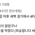 댓글 첨부 이미지