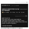 댓글 첨부 이미지