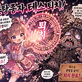 댓글 첨부 이미지