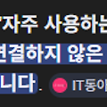 댓글 첨부 이미지