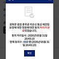 댓글 첨부 이미지