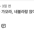 댓글 첨부 이미지