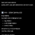 댓글 첨부 이미지