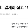 댓글 첨부 이미지