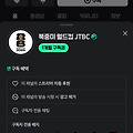 댓글 첨부 이미지