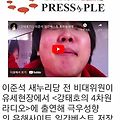 댓글 첨부 이미지