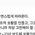 댓글 첨부 이미지