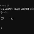 댓글 첨부 이미지