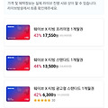 댓글 첨부 이미지