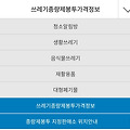 댓글 첨부 이미지