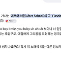 댓글 첨부 이미지